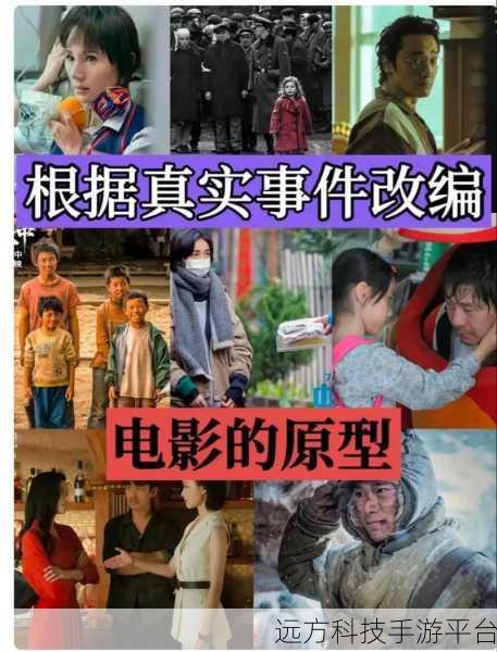 苏语棠主演的作品：当然可以！以下是一些根据苏语棠主演的作品拓展出的新标题，字数不少于10个字：
