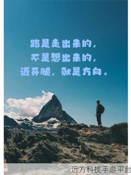 迈开腿自己坐上去自己动:1. 迈开腿,勇敢追逐自己的梦想