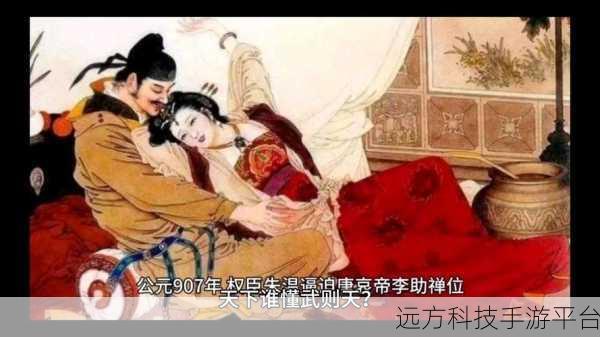 几个老爷弄一个丫头:1. 《老爷与丫头的传奇故事:权力与爱情交织