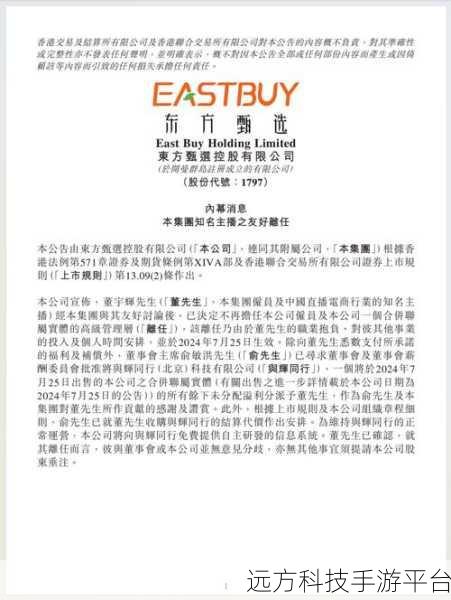 655fun.黑料热点事件-黑料不打：1. 新兴黑料事件：社交媒体的暗流涌动