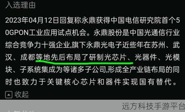 655fun.黑料热点事件-黑料不打:1. 新兴黑料事件:社交媒体的暗流涌动
