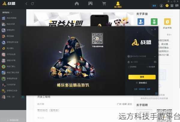 战盟手游震撼登场，沉浸式角色扮演新体验