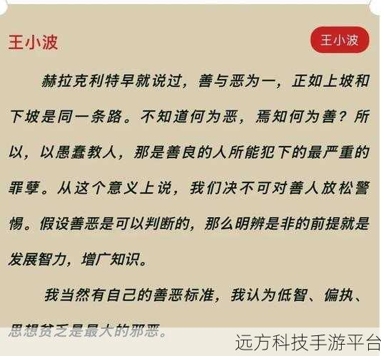 911黑料八卦有理爆料:当然可以!以下是一些基于911事件的黑料八卦的新