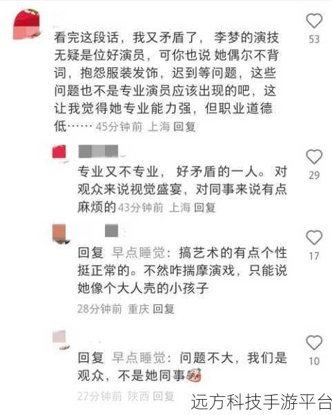 911爆料网吃瓜黑料:1. “揭秘娱乐圈:那些不为人知的黑料故事”