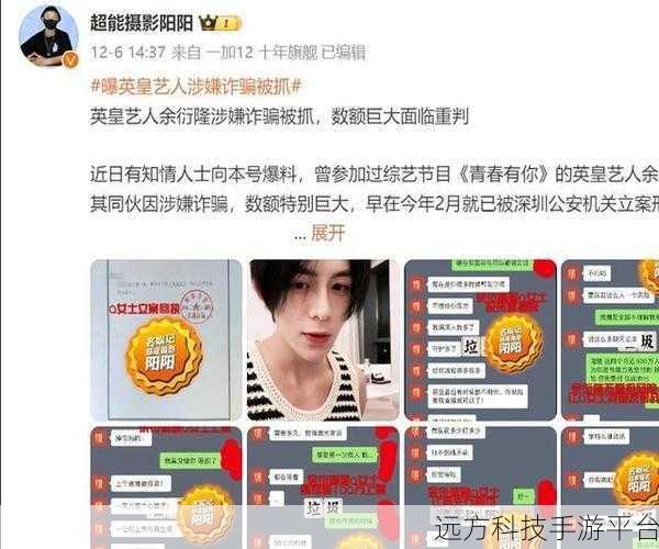911爆料网吃瓜黑料:1. “揭秘娱乐圈:那些不为人知的黑料故事”