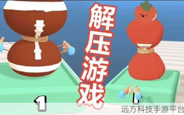 解压炮手,释放压力,尽享趣味休闲新体验