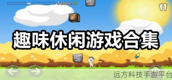 解压炮手,释放压力,尽享趣味休闲新体验