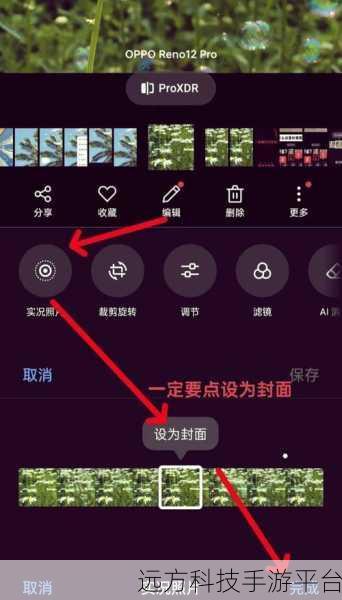 掌握微博直播秘籍,开启精彩互动之旅