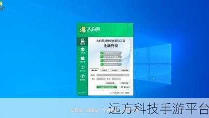 轻松掌握,用 U 盘打造系统启动盘的秘籍