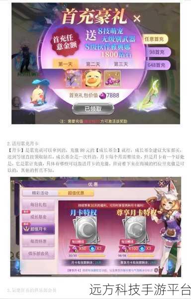 战鼓之翼新版本震撼降临,冒险探索动作手游新纪元!