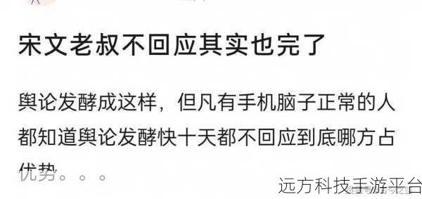黑料门独家在线:1. "黑料门事件背后的真相:谁在操控舆论?