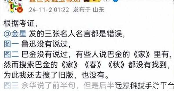 黑料门独家在线:1. "黑料门事件背后的真相:谁在操控舆论?