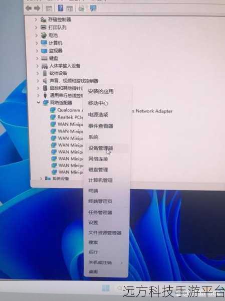 轻松搞定 Win11 账户名修改,个性由你定义