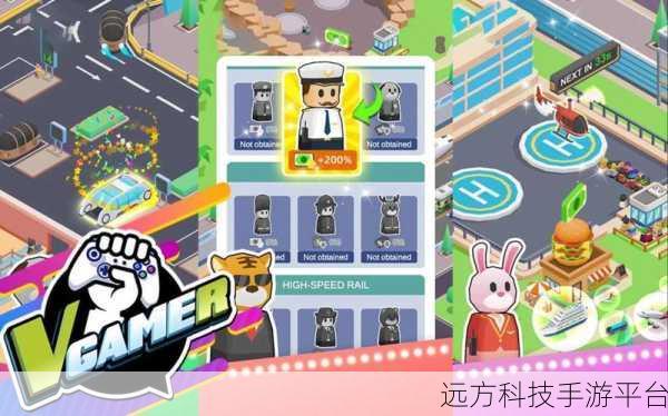 客运大亨2,驾驶梦想,启程休闲新旅程