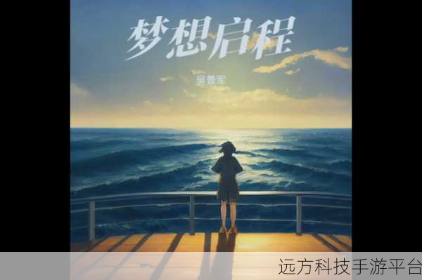 客运大亨2,驾驶梦想,启程休闲新旅程