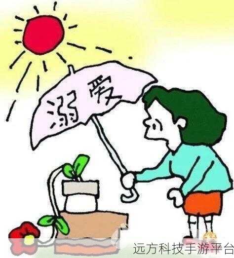 娇生惯养3pH讲的什么:1. "从娇生惯养看现代教育的影响与挑战