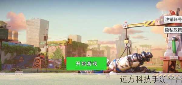 西游冒险世界震撼来袭,开启你的冒险动作新篇章
