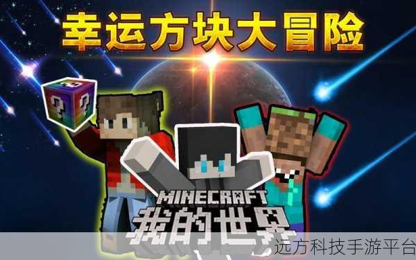 西游冒险世界震撼来袭,开启你的冒险动作新篇章