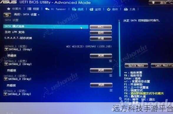 华硕主板 BIOS 下载全攻略,轻松升级无烦恼