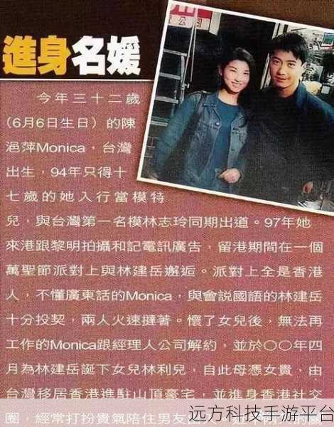 富二代成人短视频:1. 富二代的奢华生活:揭秘他们背后的故事