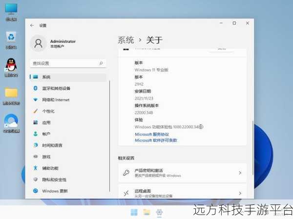 深入探索 Win11 内存完整性,解锁系统新奥秘