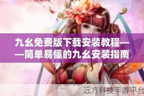 九幺免费版网站nbaoffice68破解:1. 破解九幺免费版网站,畅享NBA精彩赛事