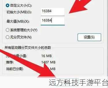 深入探索 Win11 内存完整性,解锁系统新奥秘