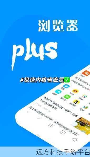 能打开违规网站的浏览器：1. 破解网络限制，畅游全球网站的浏览器扩展