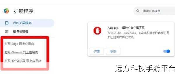 能打开违规网站的浏览器：1. 破解网络限制，畅游全球网站的浏览器扩展