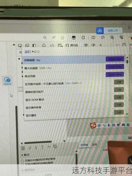 轻松打破网页文字复制粘贴限制秘籍