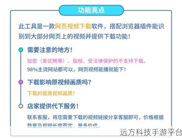 轻松打破网页文字复制粘贴限制秘籍
