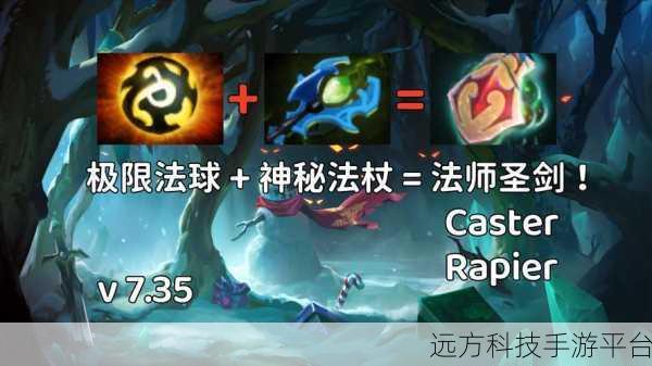 法师焦点反制：1. 法师焦点反制：掌控战局的终极技巧
