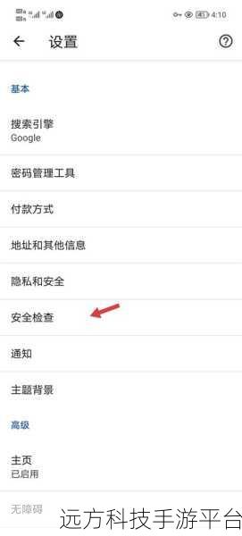 谷歌浏览器看视频无法全屏?解决方法全在这里!