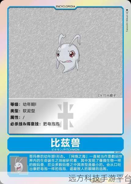 抖音数码兽进化,稀有数码宝贝集结,征途由你开启!