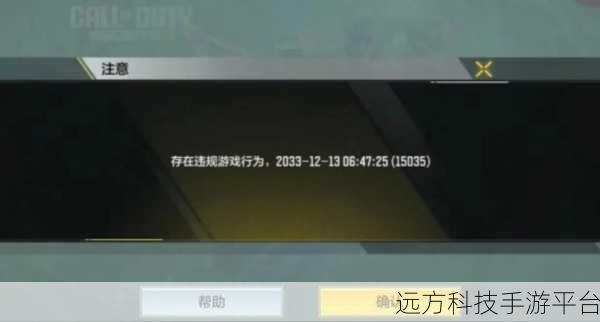 使命召唤未6能登入在线服务器DETRICK:使命召唤:黑暗时代的战斗