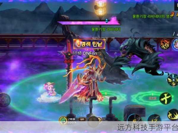 DNF韩服汉化版来袭，动作冒险新体验等你来战！
