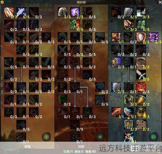 WLK战士PVP天赋加点:WLK战士PVP天赋加点策略与玩法解析