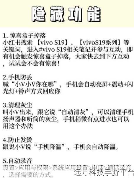 轻松掌握 vivo 手机家人共享设置秘籍