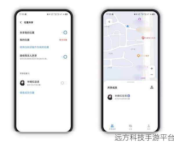 轻松掌握 vivo 手机家人共享设置秘籍
