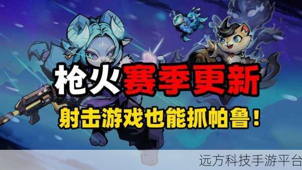 大侠立志传枪流派：1. 《侠影重生：枪火江湖新传