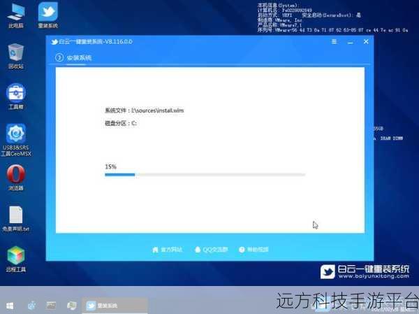 轻松搞定联想 YOGABook2 安装 Win10 系统