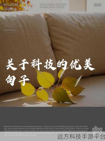 自由触摸:1. 自由触摸:探索无限可能的交互方式