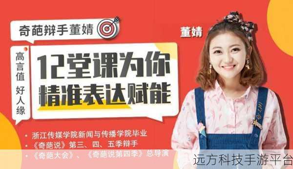 掌握 QQ 附近新鲜事发布秘籍,让你的分享更出彩