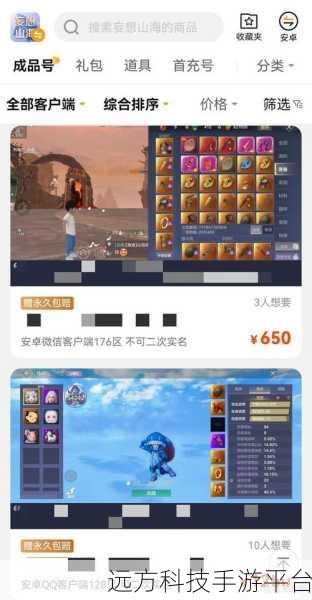妄想山海内测开启,沉浸式魔幻对抗,剧情节奏引人入胜