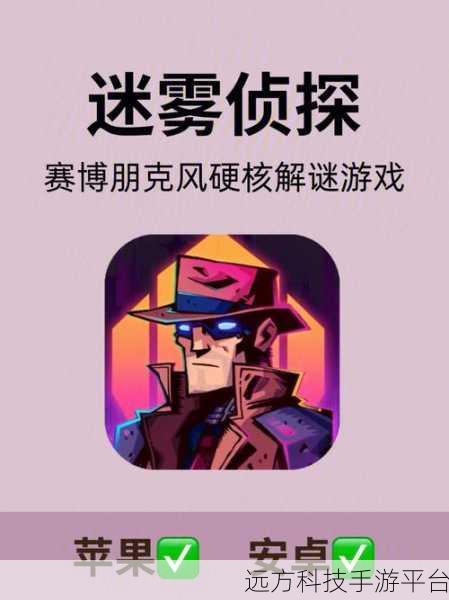逃离怪奇博物馆,解锁刺激休闲新体验,解谜爱好者的福音