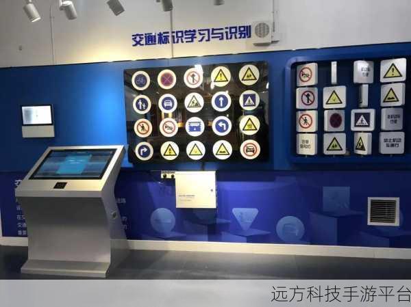 宝宝地震安全教育新体验,寓教于乐的互动游戏上线
