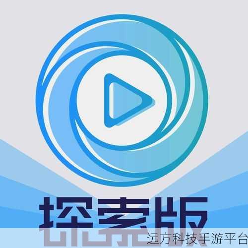 探索深度技术系统 寻找最佳好用版本