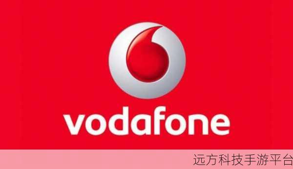 欧洲vodafonea18HD:1. 欧洲Vodafone A18HD:畅享高清视界的全新体验