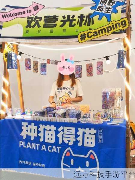 一起来摆摊,打造你的梦幻市集,经营乐趣无限