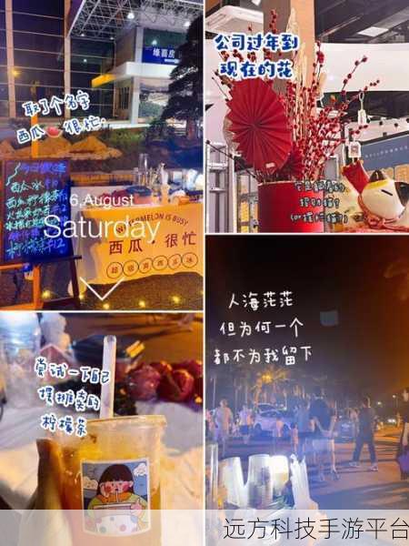 一起来摆摊,打造你的梦幻市集,经营乐趣无限